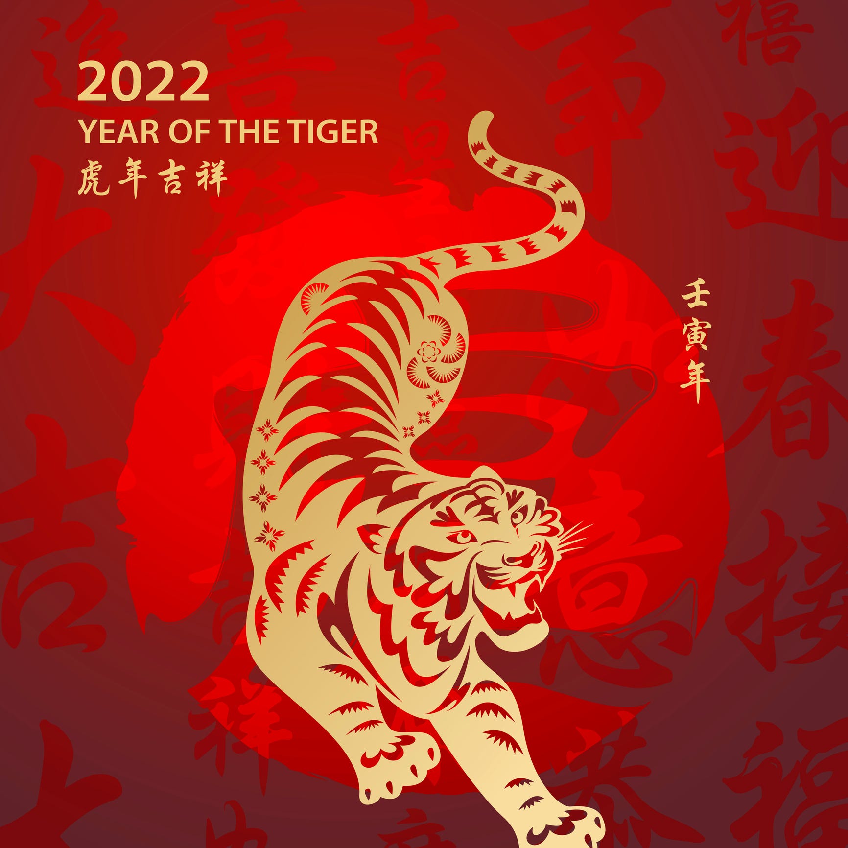 2022 The Year Of The Tiger And What It Means To You SimpleFitness